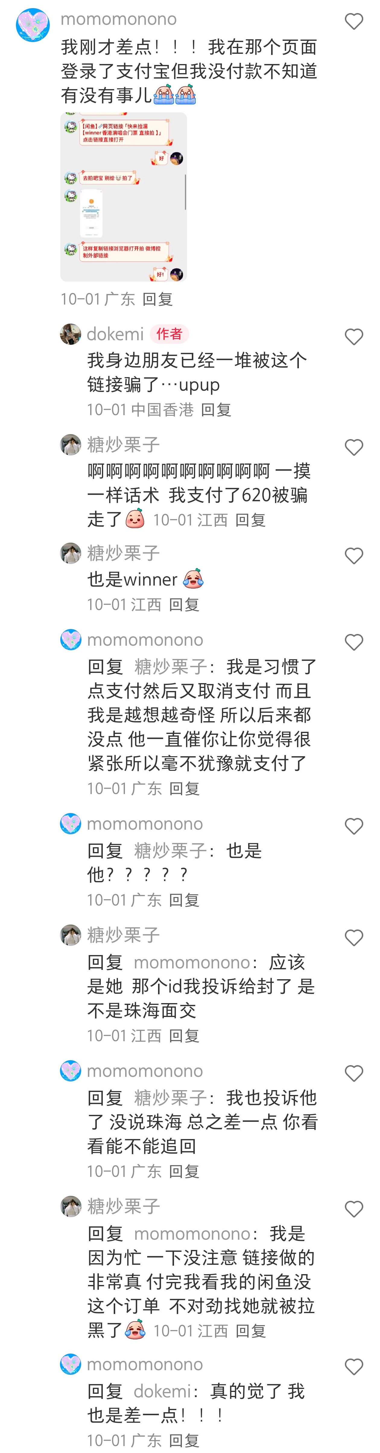 太有用了，轉發給朋友